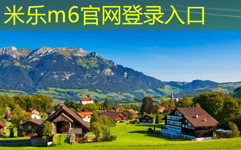 米乐m6官网：乒乓球台台面多长